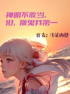 晏空月小说免费阅读完整版