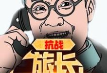 苏勇完整版《觉醒系统：高级武器就是买买买》小说免费阅读-圆圆文学