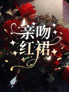 许时漾周砚京小说免费阅读完整版