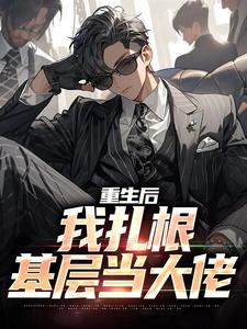 陳棟完整版小說免費閱讀