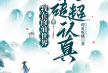 林小滿小說免費閱讀完整版-圓圓文學