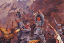 求推薦可以免費閱讀當人生有選擇系統時，不抗日等啥小說的網站-圓圓文學