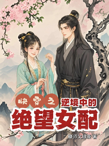 蘇洛洛葉雲初小說免費閱讀完整版