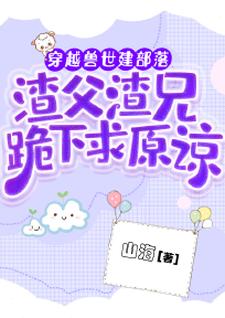 林芝小說免費閱讀完整版