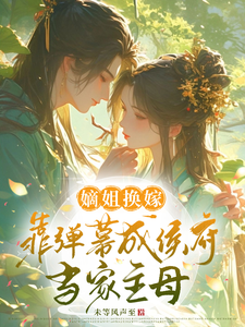 容卿挽陸九肆小說免費閱讀完整版