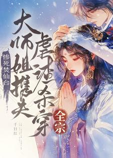 時青瑤小說免費閱讀完整版