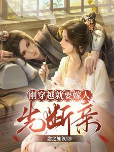 秦思語宋景之小說免費閱讀完整版